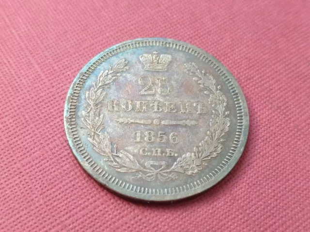 25 Kopeken 1856 Russland, 1/4 Rubel, Alexander II, Silbermünze mit Patina.