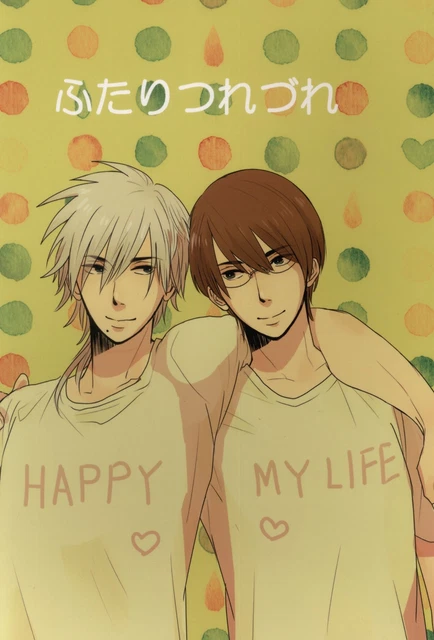Doujinshi nisinissimo (self-depravity) (Prince of Tennis Masaharu Niou + Hir...