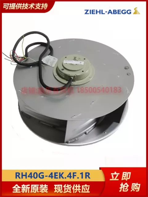 Centrifugal fan RH40G-4EK.4F.1R voltage 220V Xerox Baek industrial fan brand new