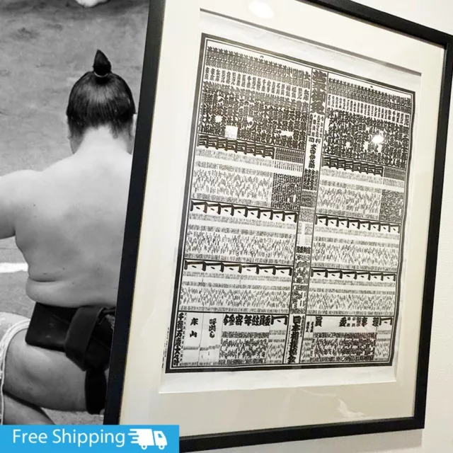 SUMO BANZUKE CHART Tokyo Ryogoku Latest Edition January 2024 japan 1