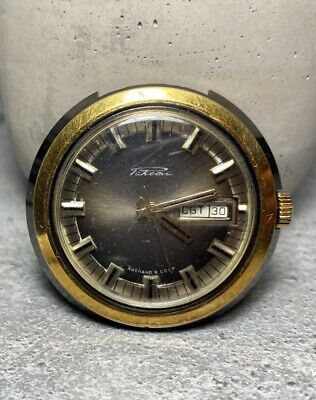 RARE Vintage Soviet Wrist Mechanical Watch USSR Cheburashka 2628N Original Men's