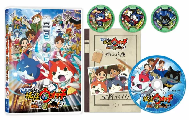 CDJapan : Movie: Yokai Watch Enma Daio to 5tsu no monogatari da