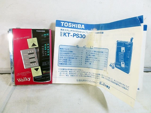 Walkman Toshiba Auto Reverse KT-4167 - Rare - Non Testé Vendu Pour Pièces
