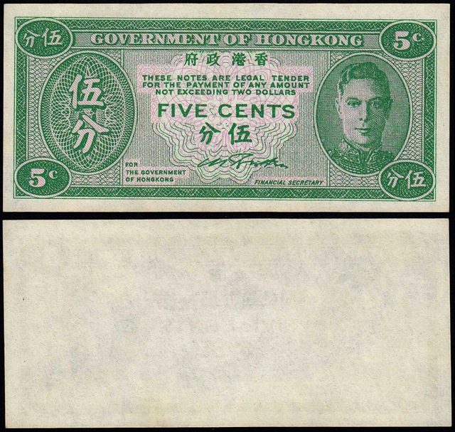 Hong Kong 5 Cents (P314) Government Of Hong Kong N. D. (1941) Kgvi Unc