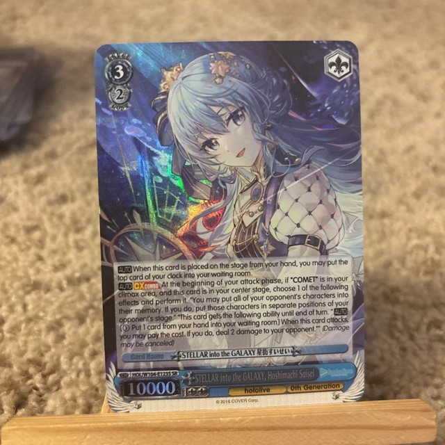 PSA 10 WEISS Schwarz STELLAR into the GALAXY, Hoshimachi Suisei