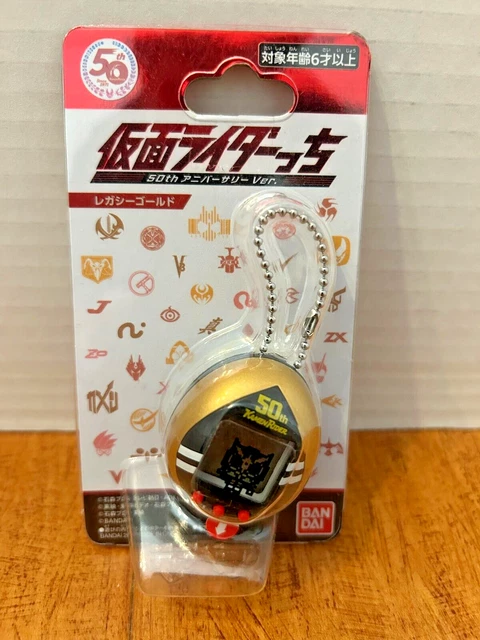 Tamagotchi Nano X Kamen Rider 50th Anniv - Genesis Green - Fun Pocket RPG Game!