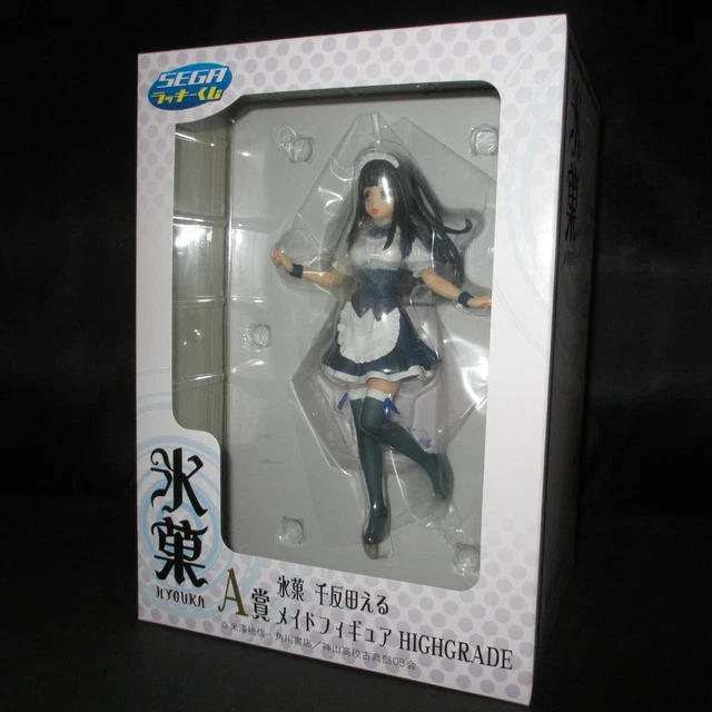 ERU CHITANDA FIGURE Maid Ver. anime Hyouka SEGA Lucky Kuji from Japan £ - PicClick UK ERU CHITANDA FIGURE Maid Ver. anime Hyouka SEGA Lucky Kuji from Japan £ - PicClick UK