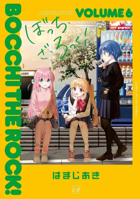 Bocchi the Rock vol.1-6 Aki Hamaji Manga Time Comics Japanese manga comic Japan