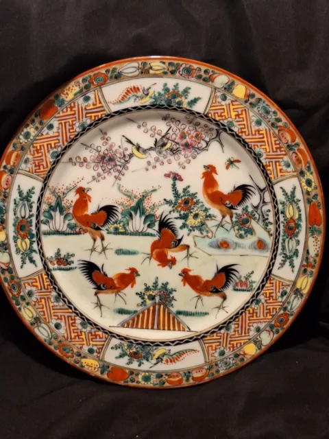 VTG 10" Chinese /Asian Porcelain Gold Gilded Plate w/ Roosters Hand Painted