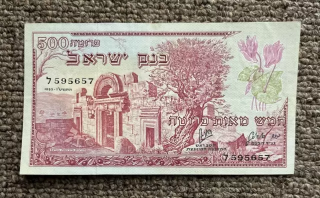 1955 Israel Bank Of Israel 500 Pruta Banknote