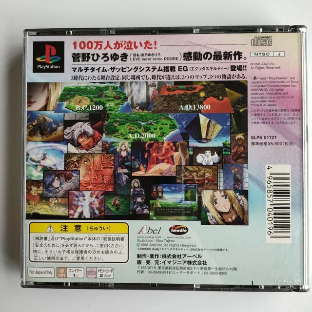 Playstation Giochi Videogiochi Per Sony PlayStation 1 (PS1) Solo Disco - Versione PAL, Varie Categorie Videogiochi PS1 Solo Disco - Foto 12