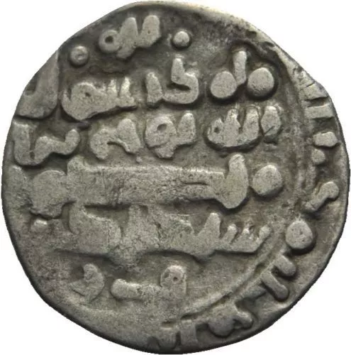 Ghaznaviden SIBER Dirham 990 - 1030 GAZNELI MAHMUD ILK TÜRK ISLAM SULTANI.