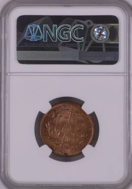 1942 Bolivia 50 Centavo Restrike NGC MS 64 RD 2