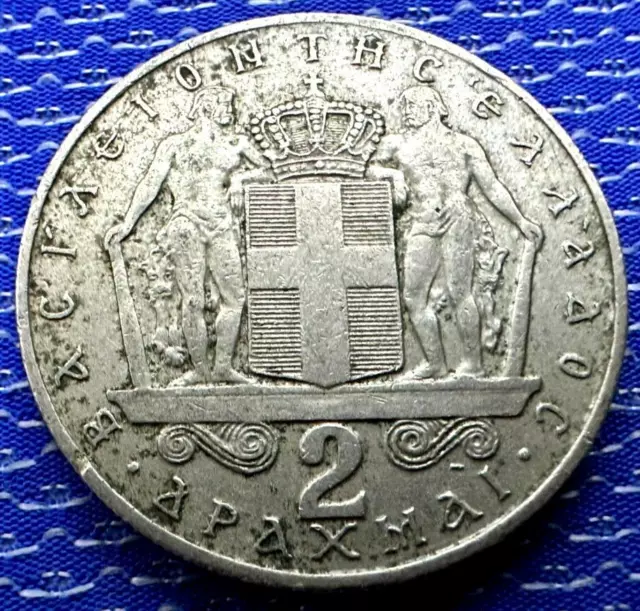 1967 Greece 2 Drachmai Coin XF AU           #K2487