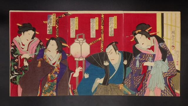 Japanese Ukiyo-e Nishiki-e Woodblock Print 3-976 Yoshu Chikanobu 1879