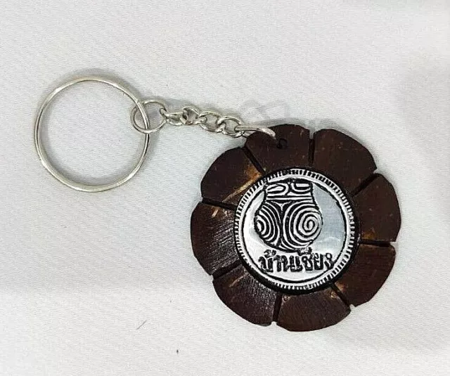 Ban Chiang Vase Ancient World Heritage Keychain Thailand Adorn Collect Coconut