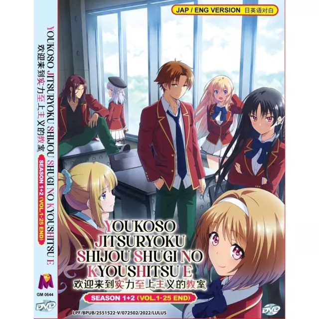 YOUKOSO JITSURYOKU SHIJOU SHUGI NO KYOUSHITSU HE 2ND SEASON 3 (Blu-ray1)