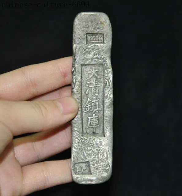 Old Chinese Metal Collection Dynasty Palace Ancient money Literal ingot