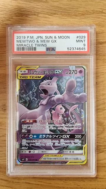 Pokemon Card Mewtwo & Mew GX - RR 052-173-SM12A-B Japan : Toys & Games 