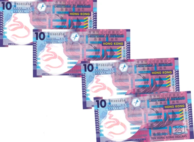 Hong Kong, 2007 "Government Of H.k." $10 X 4 All Same Number 380338 Uncirculated