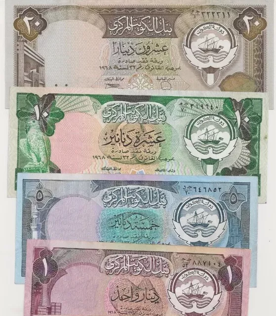 KUWAIT SET of Banknotes 1,5,10 & 20 DINARS 1980-91