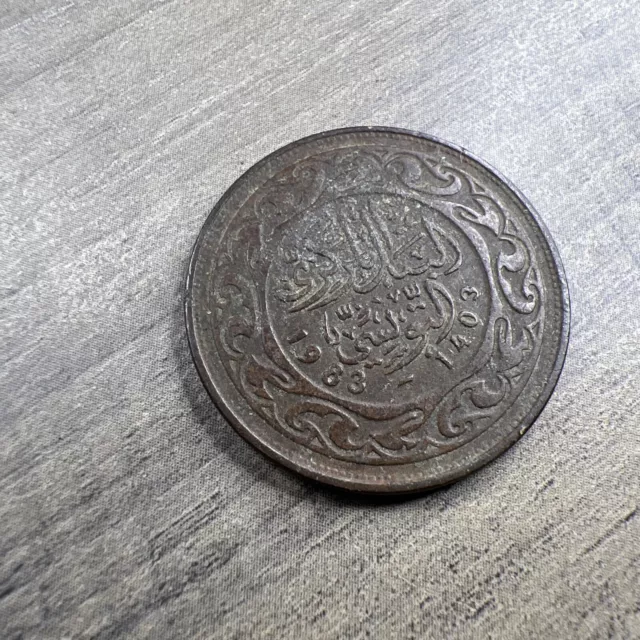 100 Milliemes coin 1983, brass Tunisia Central Bank of Tunisia VF Coin