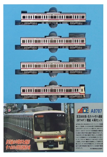 Micro Ace N Gauge Keio 8000 Series, Former Kuha+Saha Series (8714F) 4 -car set A