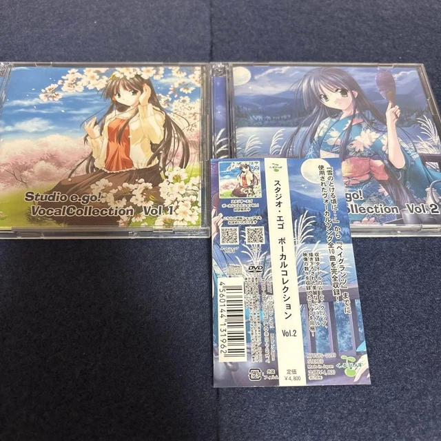 STUDIO E・GO! VOCAL Collection Vol.1+2 £165.36 - PicClick UK