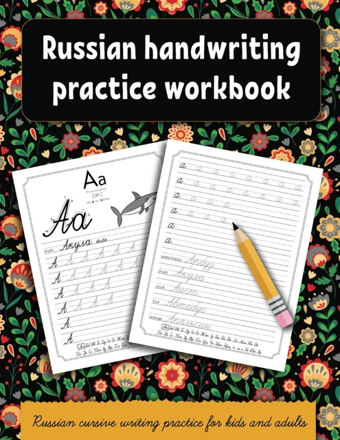 RUSSIAN HANDWRITING PRACTICE workbook Russian cursive writing practice ...
