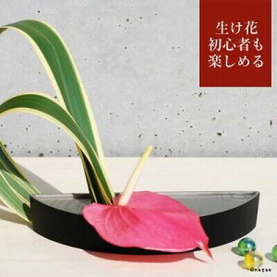 Shizuka Japanese metal flower vase Suiban Ikebana Hangetsu Made in Japan