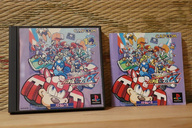 Rockman Battle Chase PS the Best Ver Japan Playstation 1 PS1 VG!