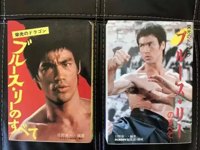 Dragon of Glory All about Bruce Lee 70's + 90's resale edition 2 books set JPN