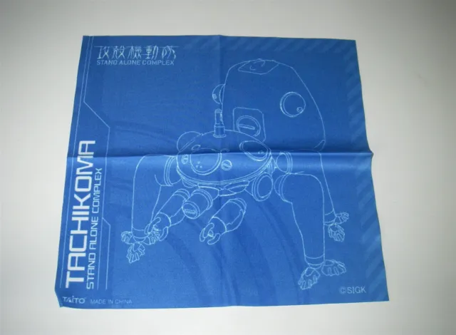 Ghost In The Shell Stand Alone Complex Tachikoma Microfiber Cloth