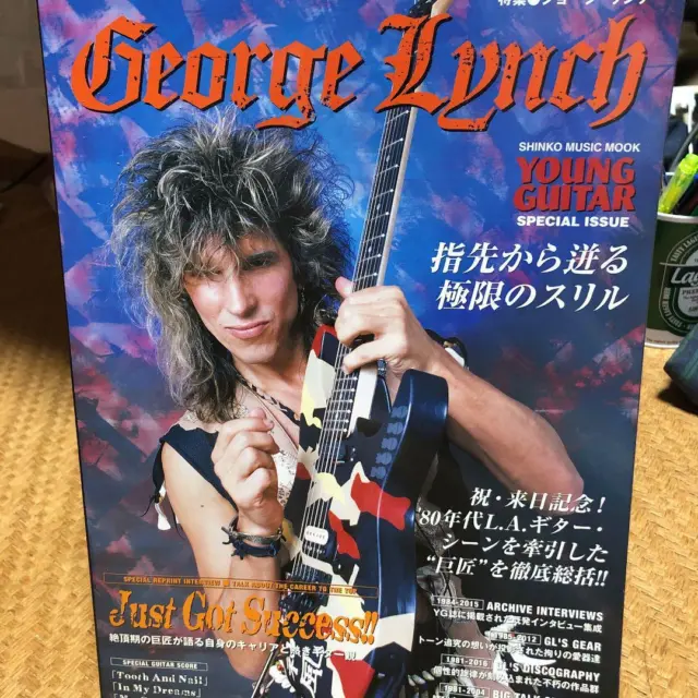 Legendary Guitarist George Lynch Book Young Guitar Magazine Dokken