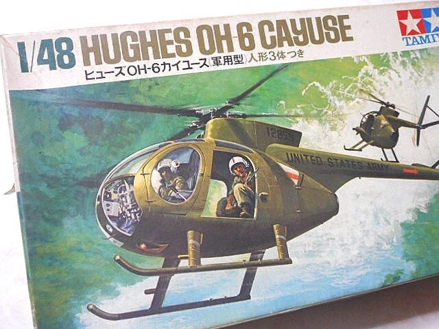 Tamiya Dickie 300024340 - Maquette en Plastique 1