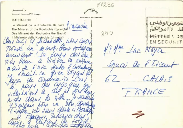 CPM AK MOROCCO - Le Minaret de la Koutoubia (87236) 2