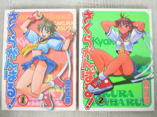 SAKURA GANBARU Manga Comic Complete Set 1&2 M. NAKAHIRA Street Fighter 1996 Book