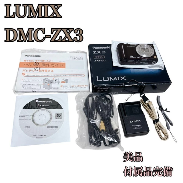 Panasonic - gosuke_ace Amazon Canada: Panasonic DCFZ1000M2 20.1 MP Digital Camera