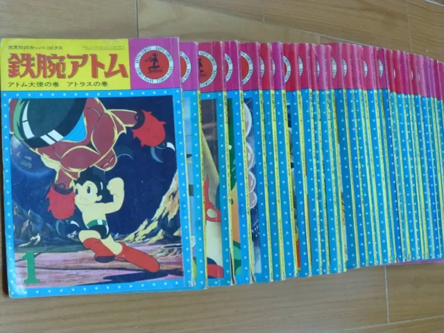 AstroBoy 32 +2Volume Complete Set Manga Japanese Animation Osamu Tezuka Antique