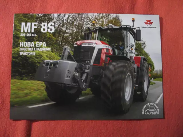 Massey Ferguson MF 8S tractor  brochure 2021
