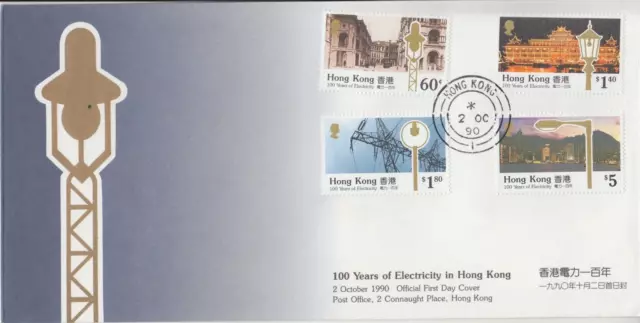 1990 Hong Kong Electricity Official Cachet Fdc Complete Unaddressed Gem!