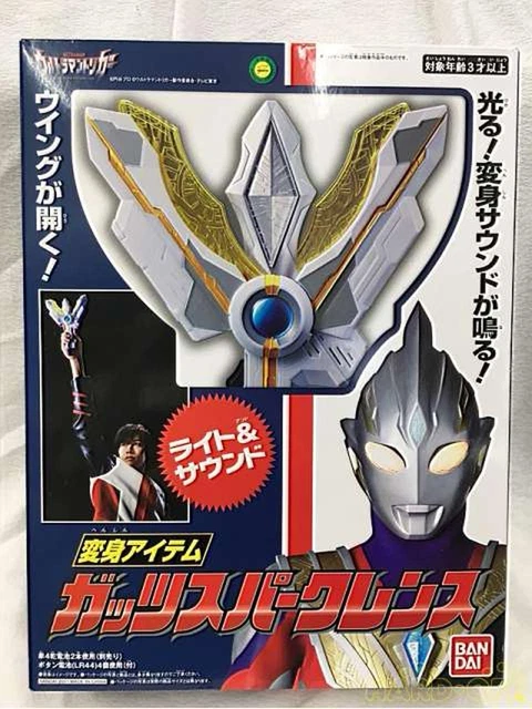 The Strongest Set Ultraman Trigger DX BANDAI