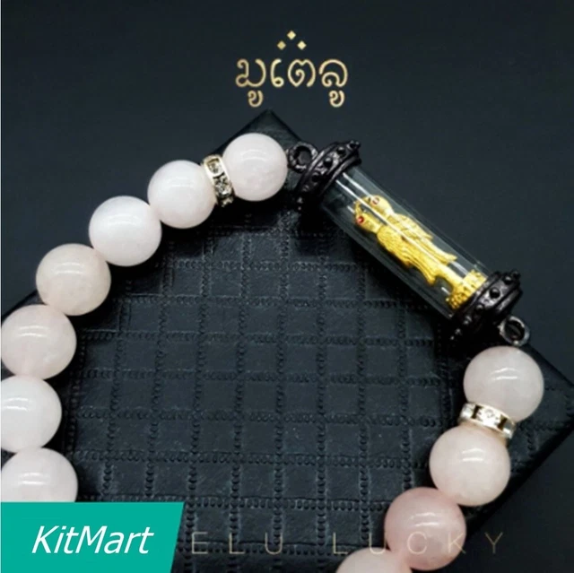 Takrut Thai Amulet Talisman Sarika Buddha Love Merciful Charm Bracelet Pendant
