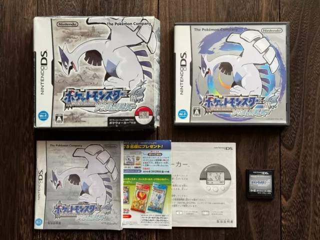 Pokemon Heartgold / Soulsilver Box Protector (NTSC ONLY) – RetroProtection