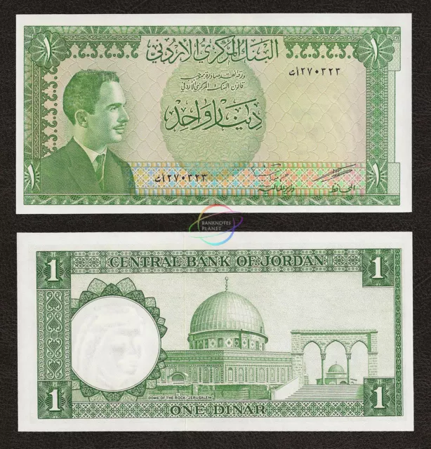 JORDAN 1 Dinar 1959 P-14b King Hussein UNC Uncirculated