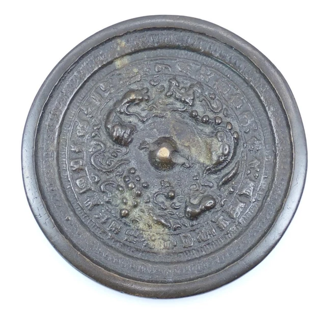 Antique CHINESE Ancient Dynasty LION GRAPEVINE Bronze MIRROR Inscription Writing