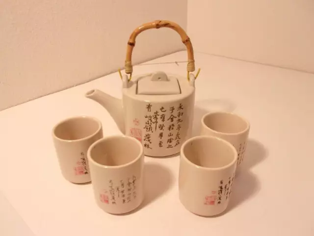 Marked Chinese Poetry Tea Pot 4 Cups Set Poems Ceramic Porcelain Asian Japanese