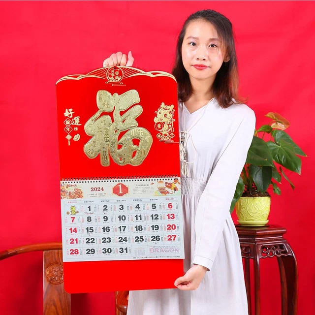 2024 AUSPICIOUS LUNAR Calendar/Auspicious Dragon Year Scale 26.6 "X 14