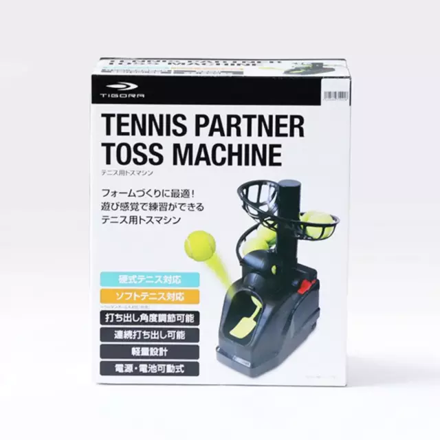 TIGORA Tennis Partner Toss Machine 2TG TP TOSS Stroke Training Practice