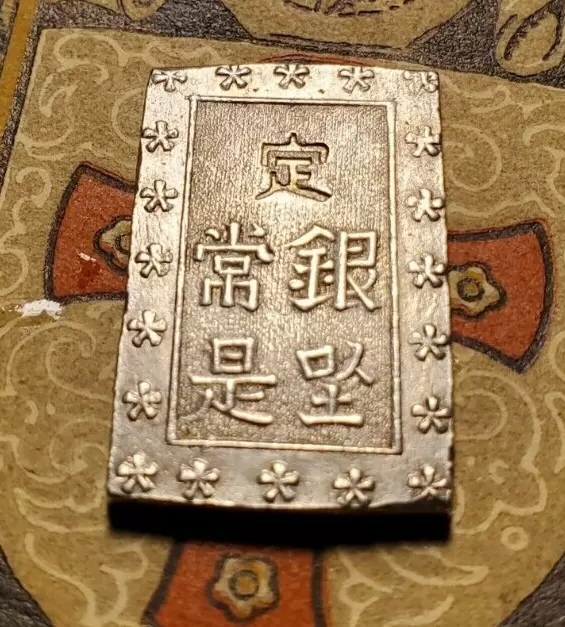 Silver Ansei 1 BU-GIN Ichibu Gin Japan coin * ESTATE *